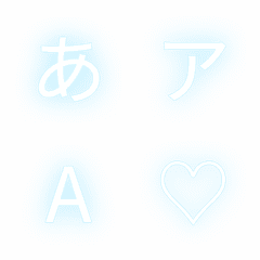 a-Emoji Deco Text(Kana-Alphanumeric) 235