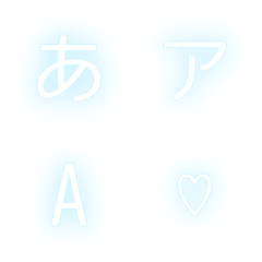a-Emoji Deco Text(Kana-Alphanumeric) 231