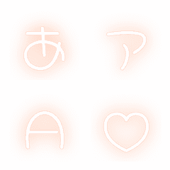 a-Emoji Deco Text(Kana-Alphanumeric) 221