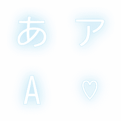 a-Emoji Deco Text(Kana/Alphanumeric) 237