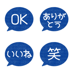 Very easy to use speech bubble emoji 2