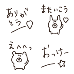 pencil graffiti  reaction emoji
