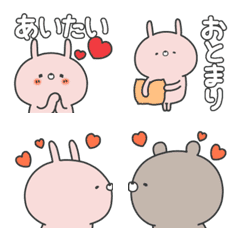 Sticker for a sweetheart (Rabbit)Emoji 3