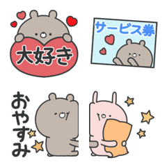 Sticker for a sweetheart (Bear)Emoji 3