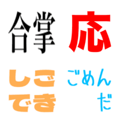 いつでも使えるテキスト絵文字