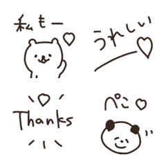 さらっと落書き【リアクション絵文字】