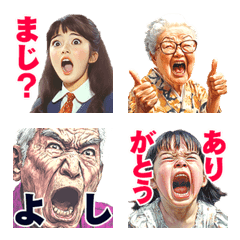 high tension reaction