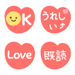 メッセージハート♡♡