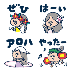 Aloha! Chill Mary Emoji