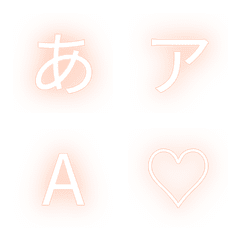 e-Emoji Deco Text(Kana-Alphanumeric) 304