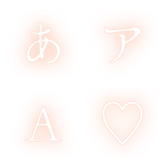 e-Emoji Deco Text(Kana-Alphanumeric) 303