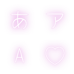 e-Emoji Deco Text(Kana-Alphanumeric) 317