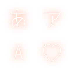 e-Emoji Deco Text(Kana/Alphanumeric) 305