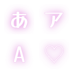 e-Emoji Deco Text(Kana-Alphanumeric) 318