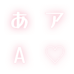 e-Emoji Deco Text(Kana-Alphanumeric) 312