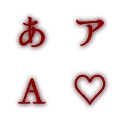e-Emoji Deco Text(Kana-Alphanumeric) 327