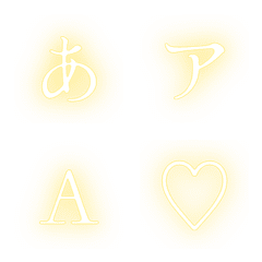 e-Emoji Deco Text(Kana-Alphanumeric) 321