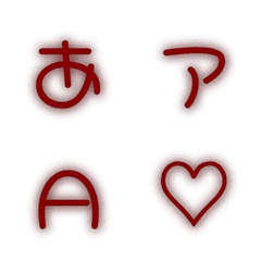 e-Emoji Deco Text(Kana-Alphanumeric) 326