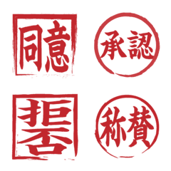 everyday reaction Emoji 02