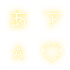 e-Emoji Deco Text(Kana-Alph...
