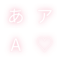 e-Emoji Deco Text(Kana-Alphanumeric) 310