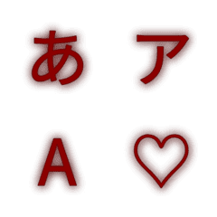 e-Emoji Deco Text(Kana-Alphanumeric) 328