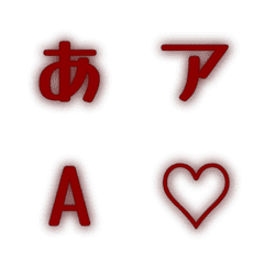 e-Emoji Deco Text(Kana-Alphanumeric) 330