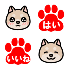 しばいぬ絵文字(白)