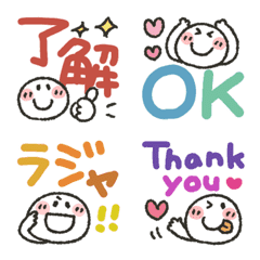 Marupi Emoji Colorful Large Letters