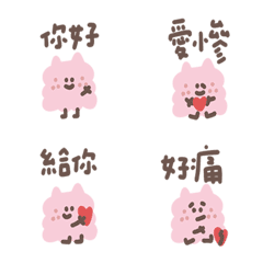 Furry Friends Revised version