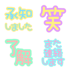 Colorful reaction Emoji.