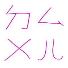 派對小姐粉ㄅㄆㄇㄈㄉ注音7