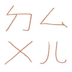 拋光銅ㄅㄆㄇㄈㄉ注音7
