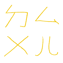 淘氣黃ㄅㄆㄇㄈㄉ注音7