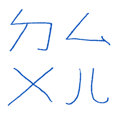 DA BLUE Bopomofoda7
