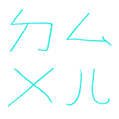 TRON TURQOUISE Bopomofoda7