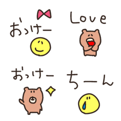 reaction cute happy emoji