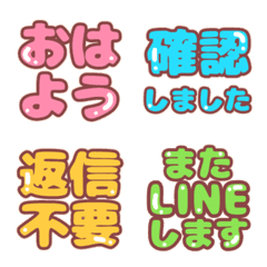 Plane font reaction Emoji.