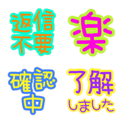 Colorful reaction Emoji 2nd.
