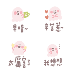 octopus ghost 3