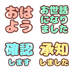 Pastel color reaction Emoji.