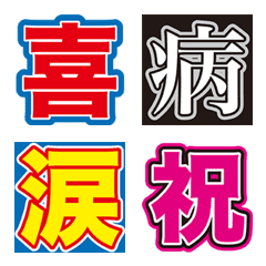 SPORTSHINBUN