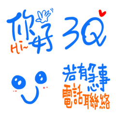 Super useful daily stickers _W