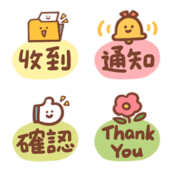 Workgroup Useful Tags