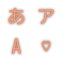 e-絵文字 デコ文字(かなカナ/英数字) 337
