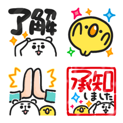 ぷるくま★プリチーエレガント絵文字