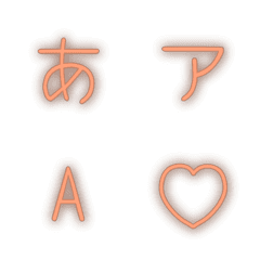 e-絵文字 デコ文字(かなカナ/英数字) 341
