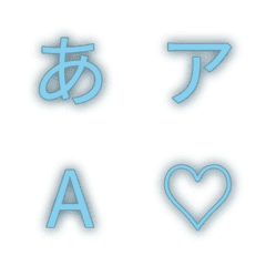 e-絵文字 デコ文字(かなカナ/英数字) 334