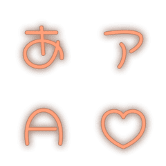 e-絵文字 デコ文字(かなカナ/英数字) 338