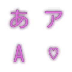 e-絵文字 デコ文字(かなカナ/英数字) 349